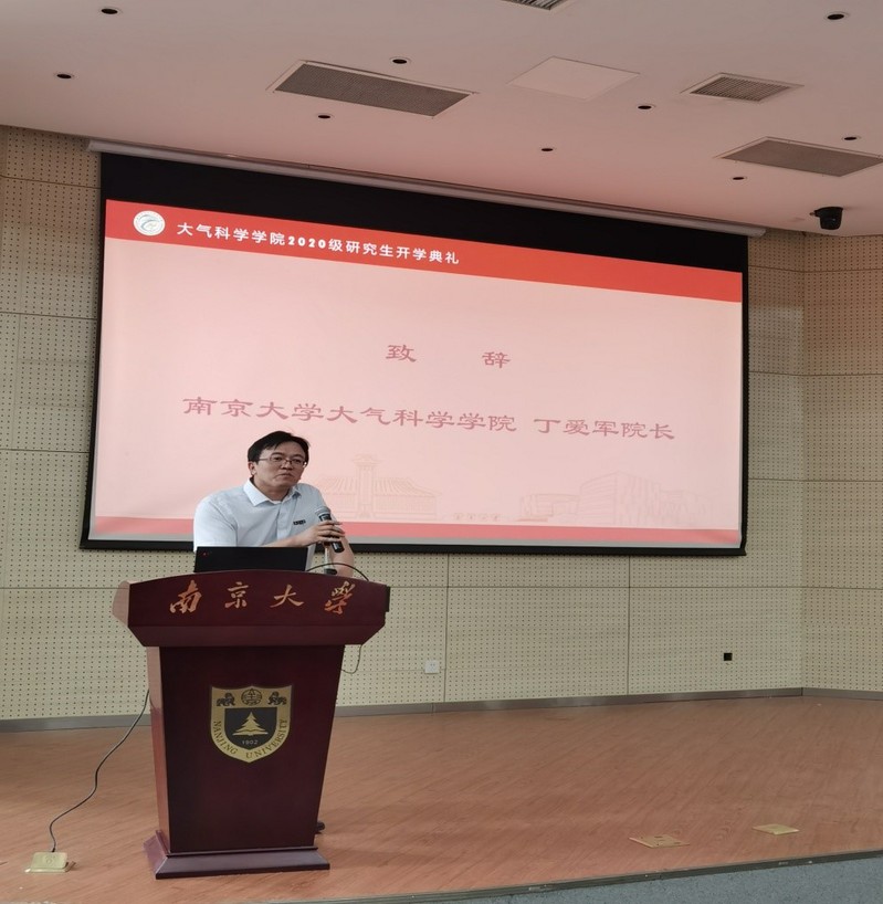 丁爱军经理致辞